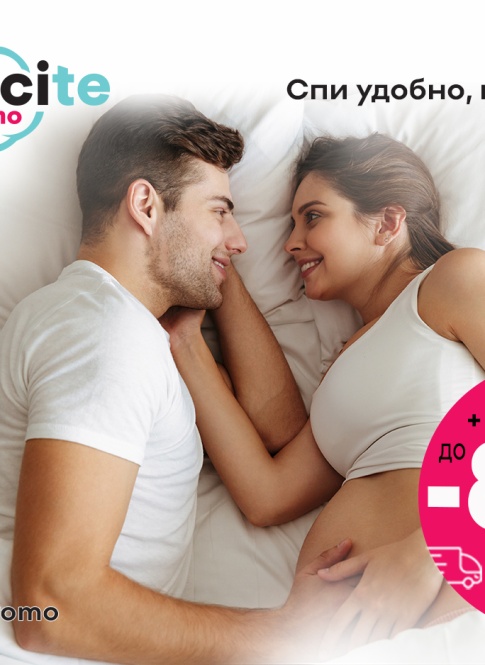 Матраци ТЕД с до -60% и Матраци на промоция с до -80% +Подарък | matracite.promo